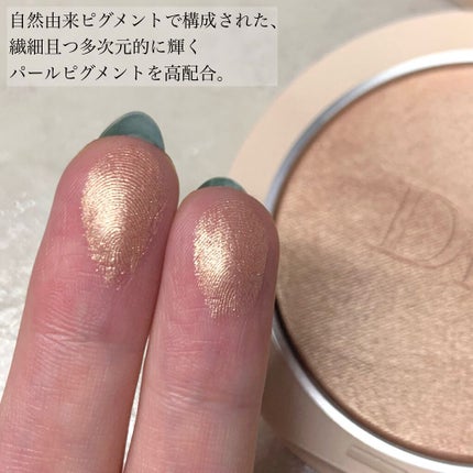 ディオールスキン フォーエヴァー クチュール ルミナイザー/Dior/プレストパウダーを使ったクチコミ(3枚目)