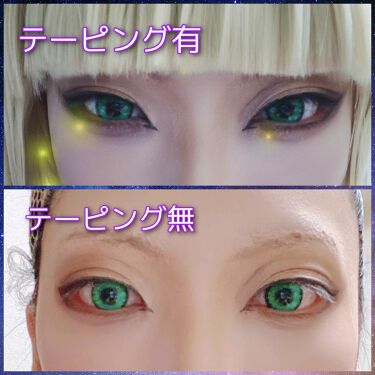 スムースリキッドアイライナー スーパーキープ ヒロインメイクを使った口コミ こんばんは ゚ゆえです シフトガンガン削 By ゆえ コスプレしてる人 Lips スムースリキッドアイライナー スーパーキープ ヒロインメイクを使った口コミ こんばんは ゚ゆえです シフトガンガン削 By ゆえ コスプレしてる人 Lips