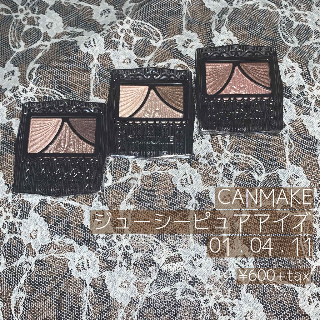 ジューシーピュアアイズ/キャンメイク/アイシャドウパレットを使ったクチコミ（1枚目）