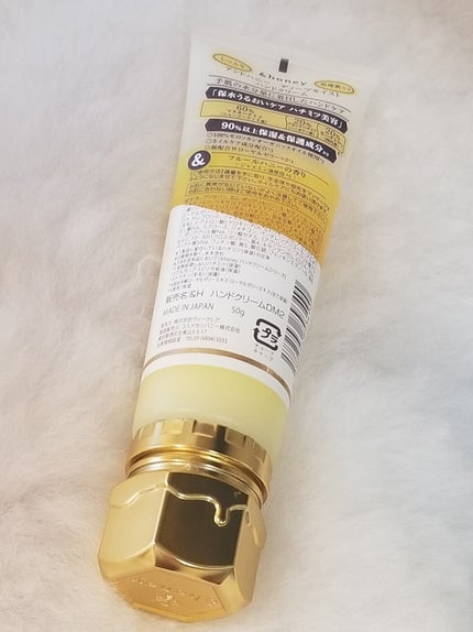 アンドハニー ディープモイスト ハンドクリーム/&honey/ハンドクリームを使ったクチコミ(2枚目)