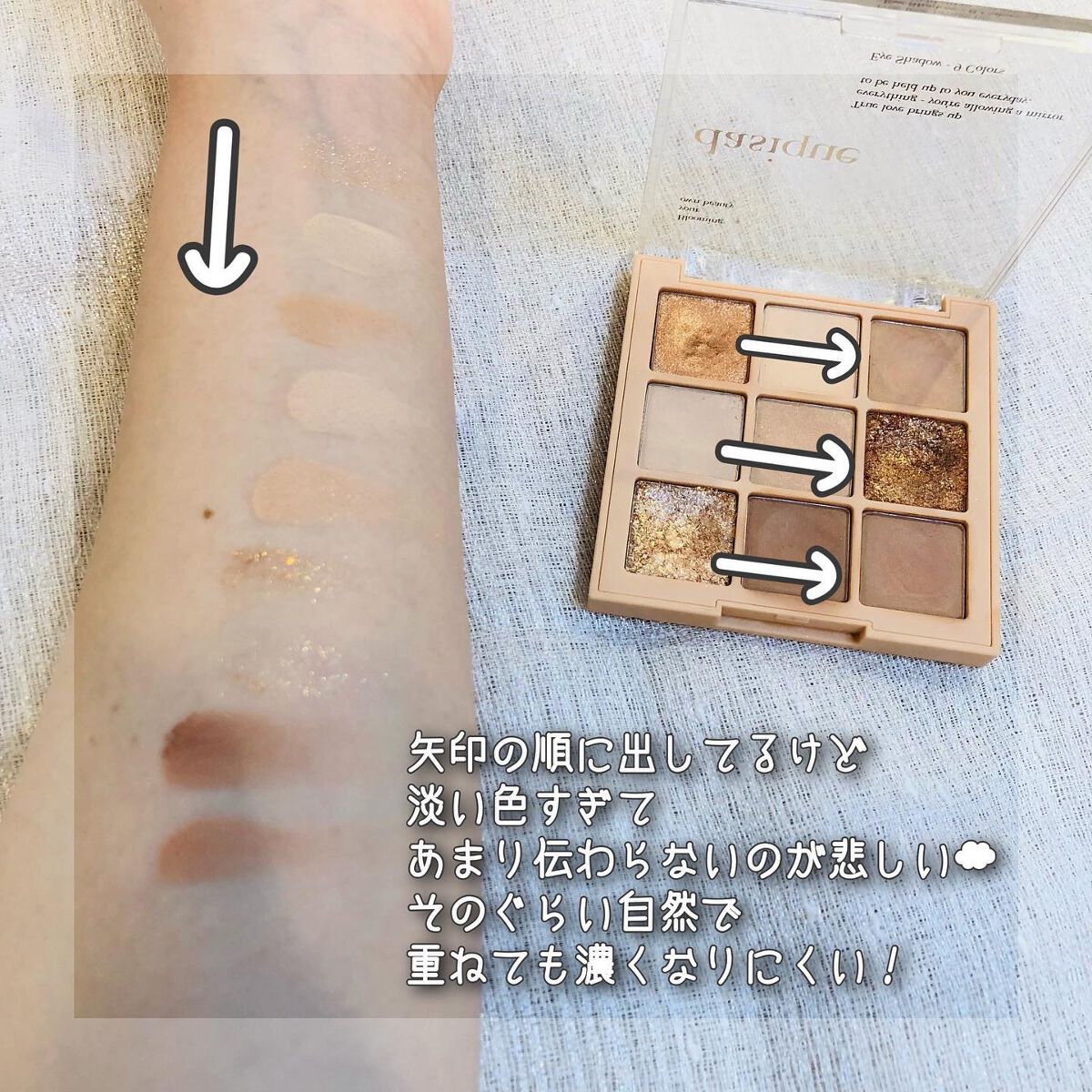 シャドウパレット/dasique/アイシャドウパレットを使ったクチコミ（3枚目）