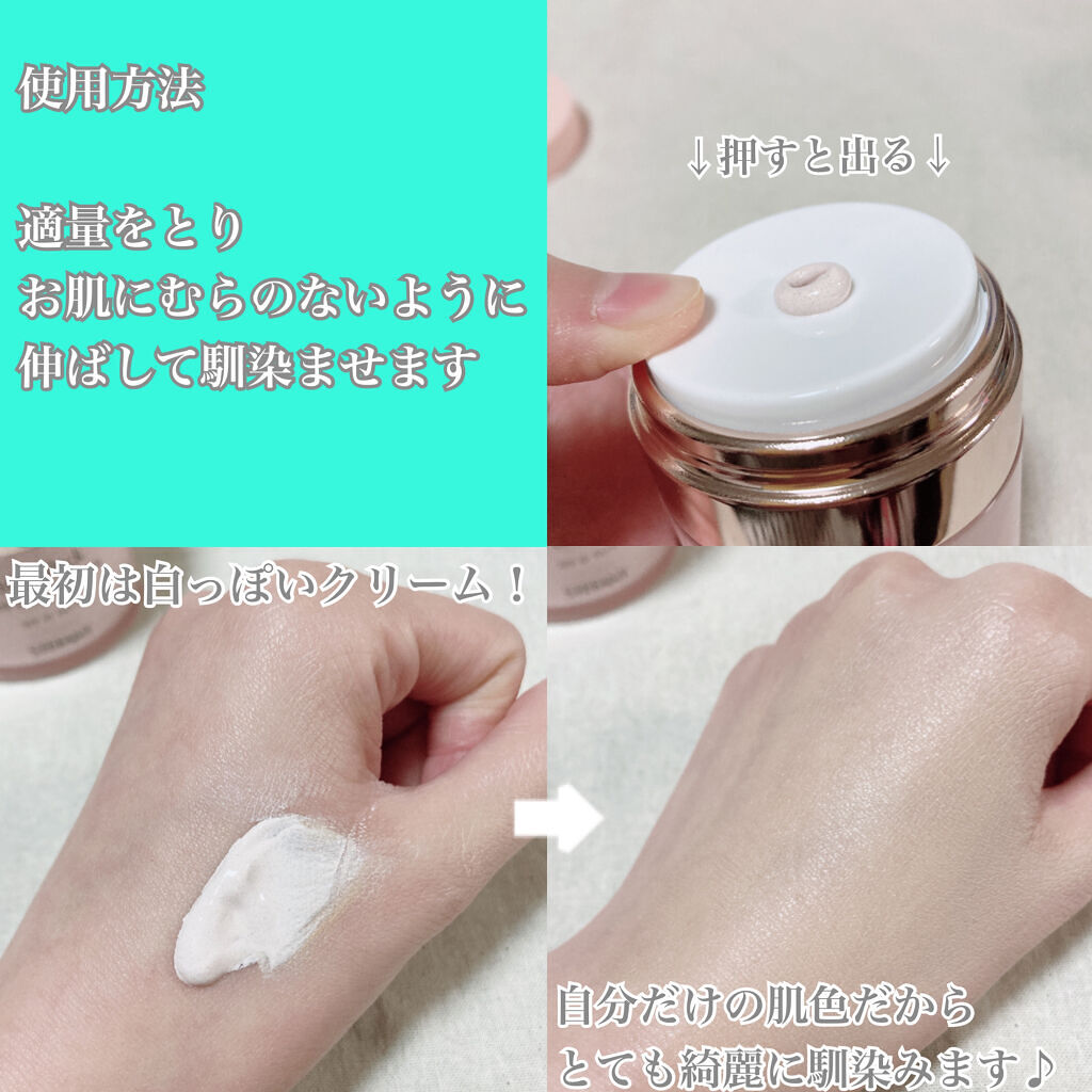 エステパック カラーコントロールクリーム/ステファニー/クリーム・エマルジョンファンデーションを使ったクチコミ（3枚目）