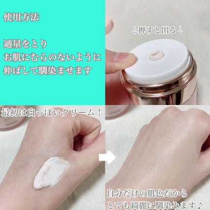 エステパック カラーコントロールクリーム/ステファニー/クリーム・エマルジョンファンデーションを使ったクチコミ(3枚目)