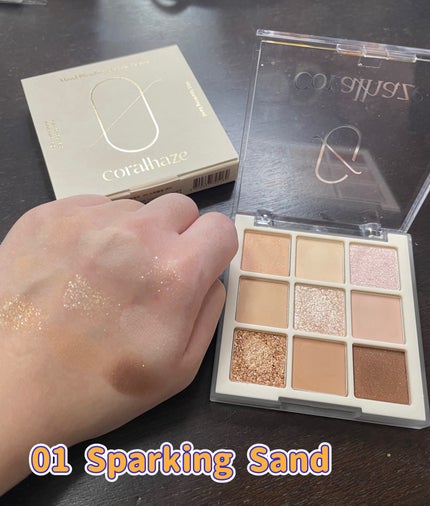 ムードブレンディングシャドウパレット/Coralhaze/アイシャドウパレットを使ったクチコミ(3枚目)