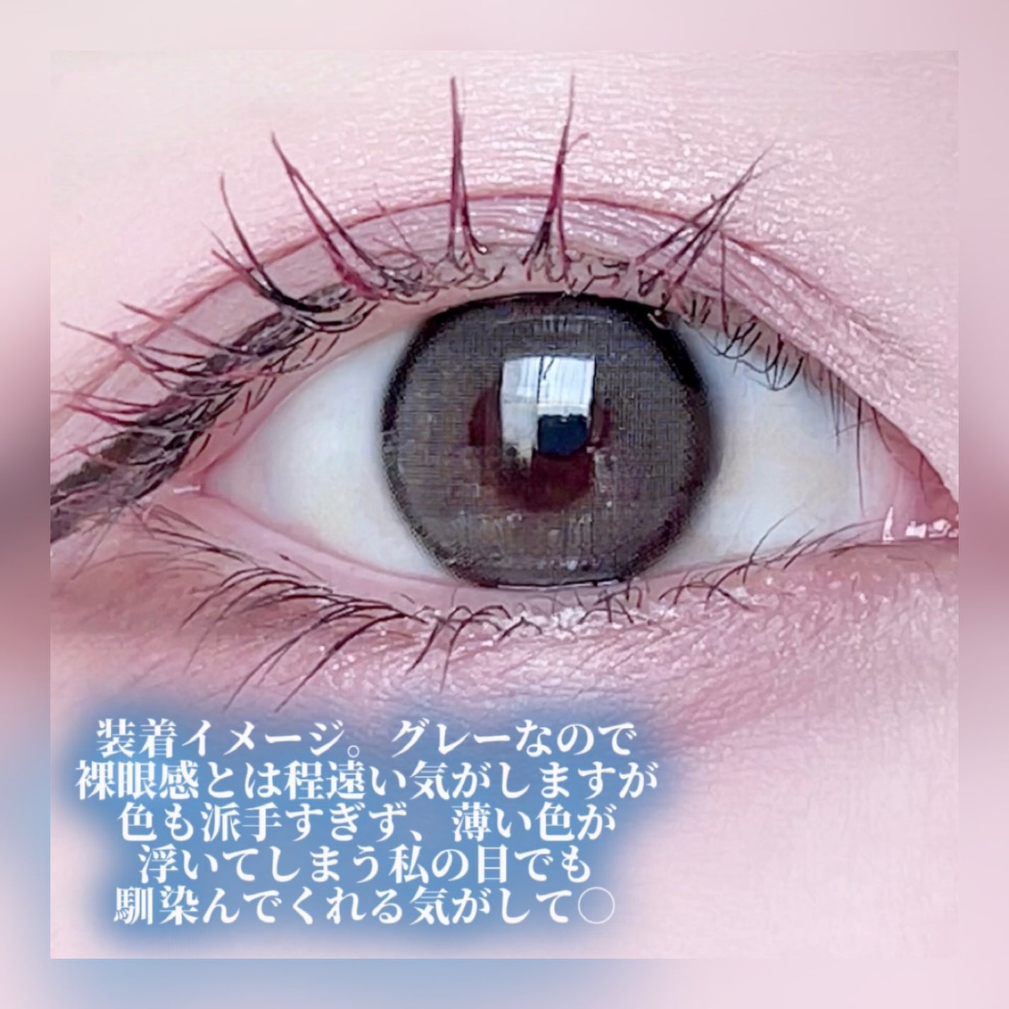 Real Ring 1day/OLENS/ワンデー(1DAY)カラコンを使ったクチコミ(4枚目)