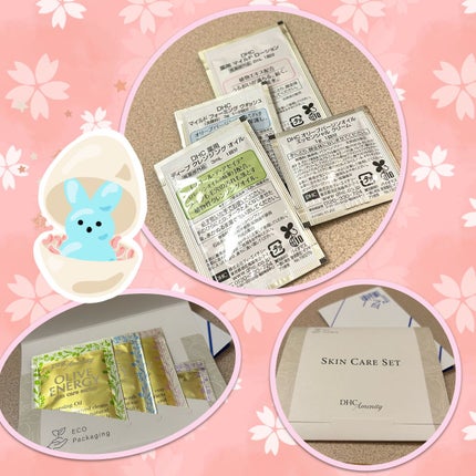 薬用マイルドローション/DHC/化粧水を使ったクチコミ(1枚目)