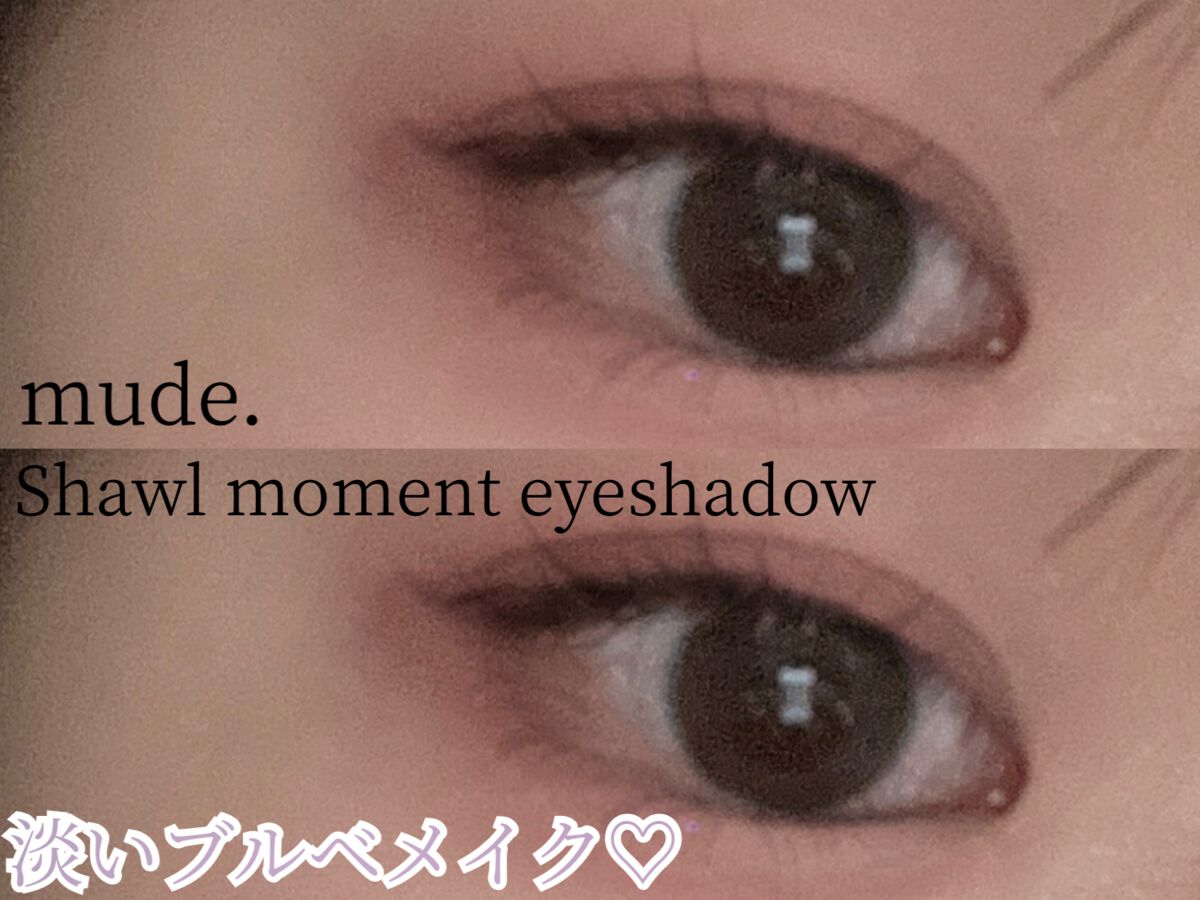 MD インスパイアロングラッシュ カーリングマスカラ/mude./マスカラを使ったクチコミ（1枚目）