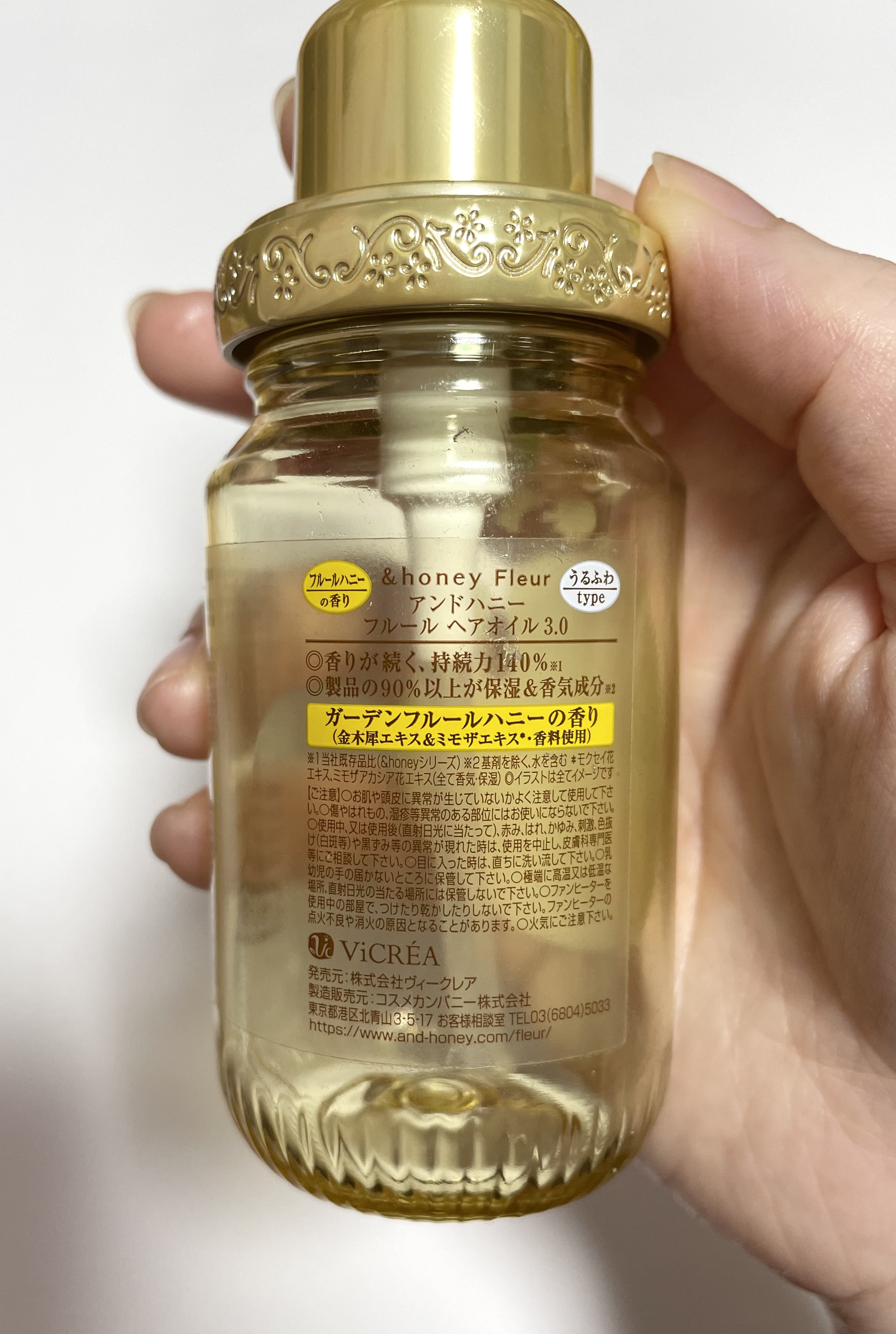 アンドハニー フルール ヘアオイル3.0/&honey/ヘアオイルを使ったクチコミ（2枚目）