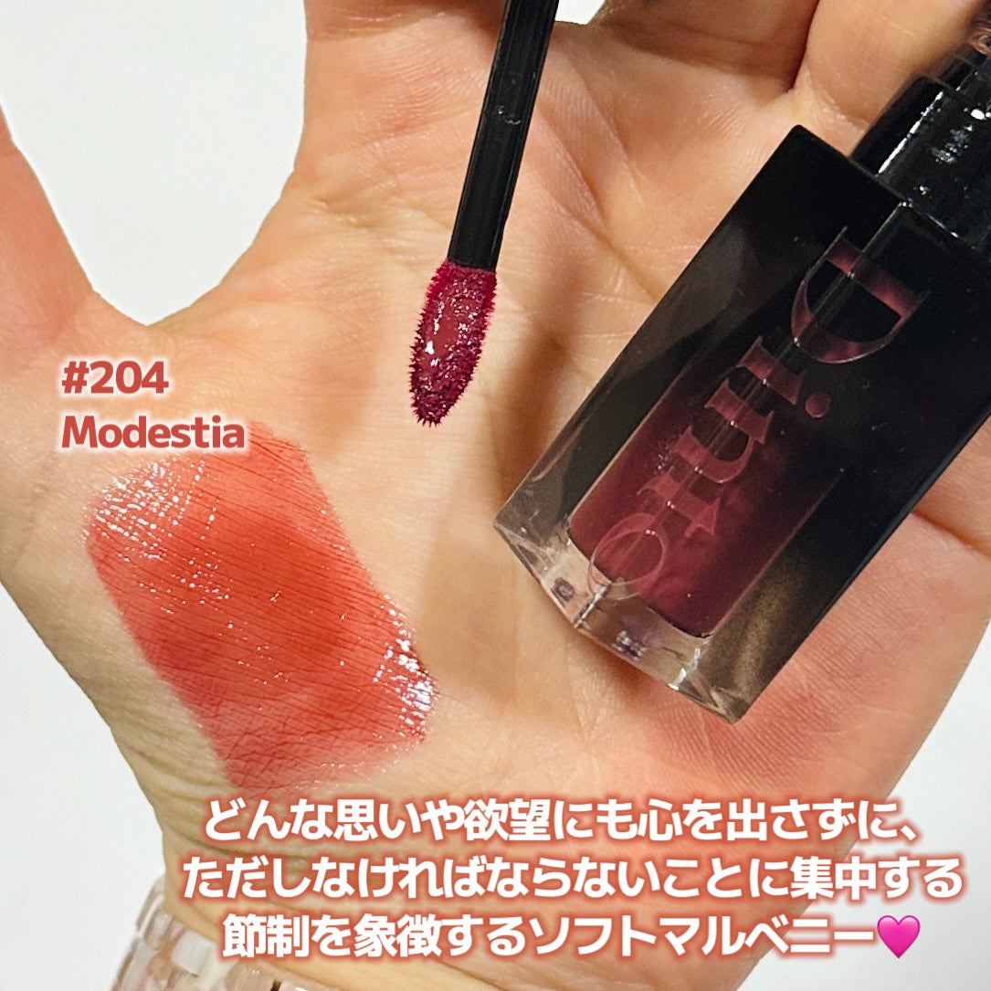 ブラーグロイリップティント/Dinto/リップティントを使ったクチコミ(2枚目)