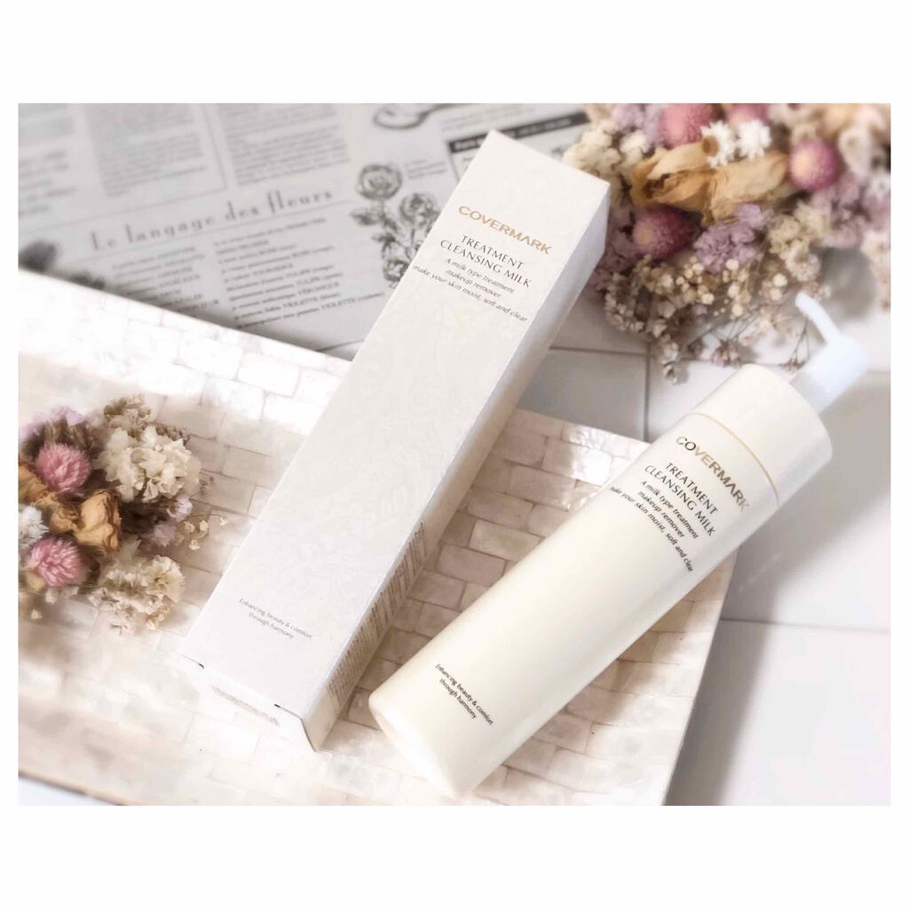 トリートメント クレンジング ミルク/COVERMARK/ミルククレンジングを使ったクチコミ(1枚目)