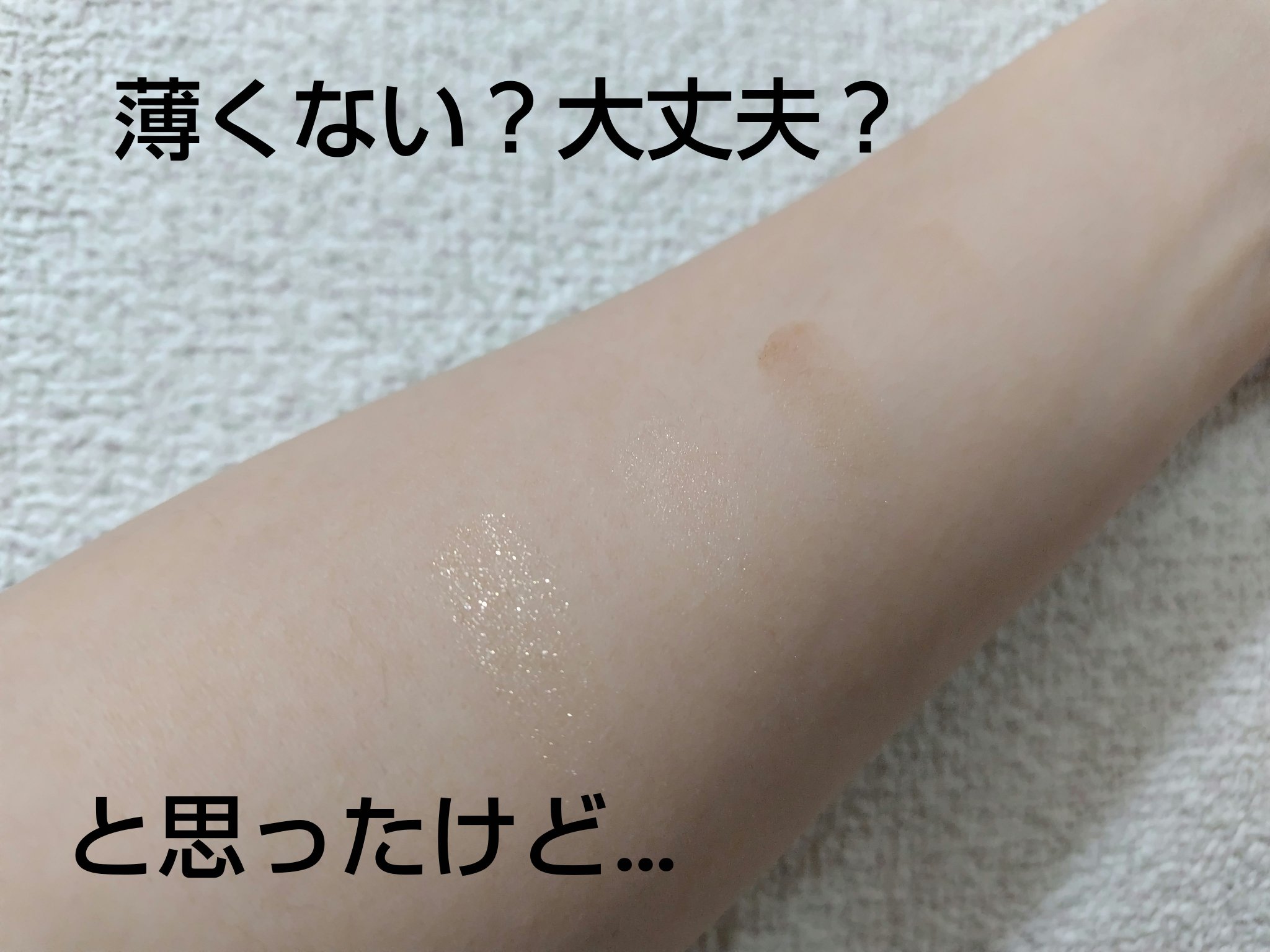 ケイト ポッピングシルエットシャドウ/KATE/アイシャドウパレットを使ったクチコミ（3枚目）