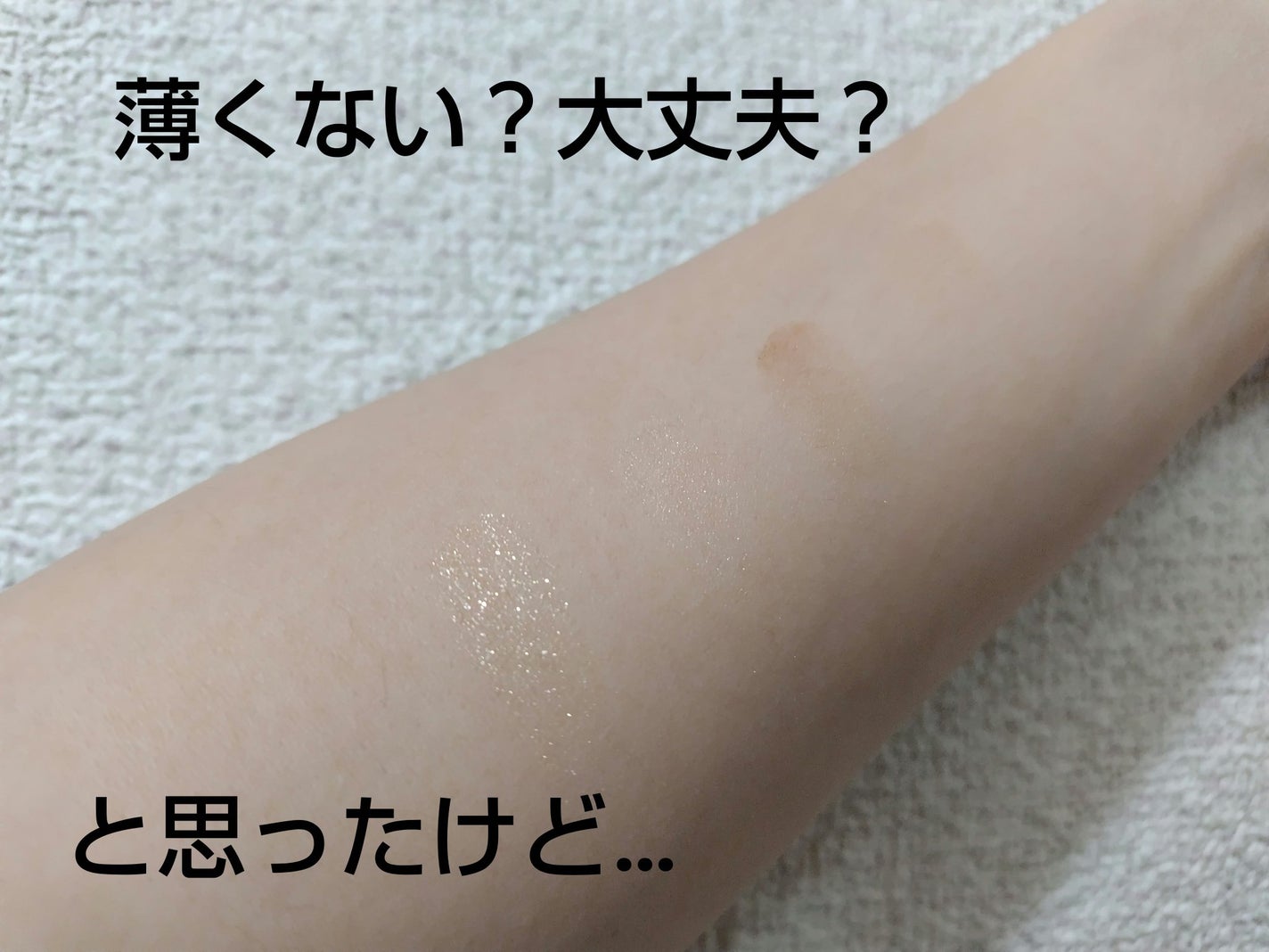 ケイト ポッピングシルエットシャドウ/KATE/アイシャドウパレットを使ったクチコミ(3枚目)