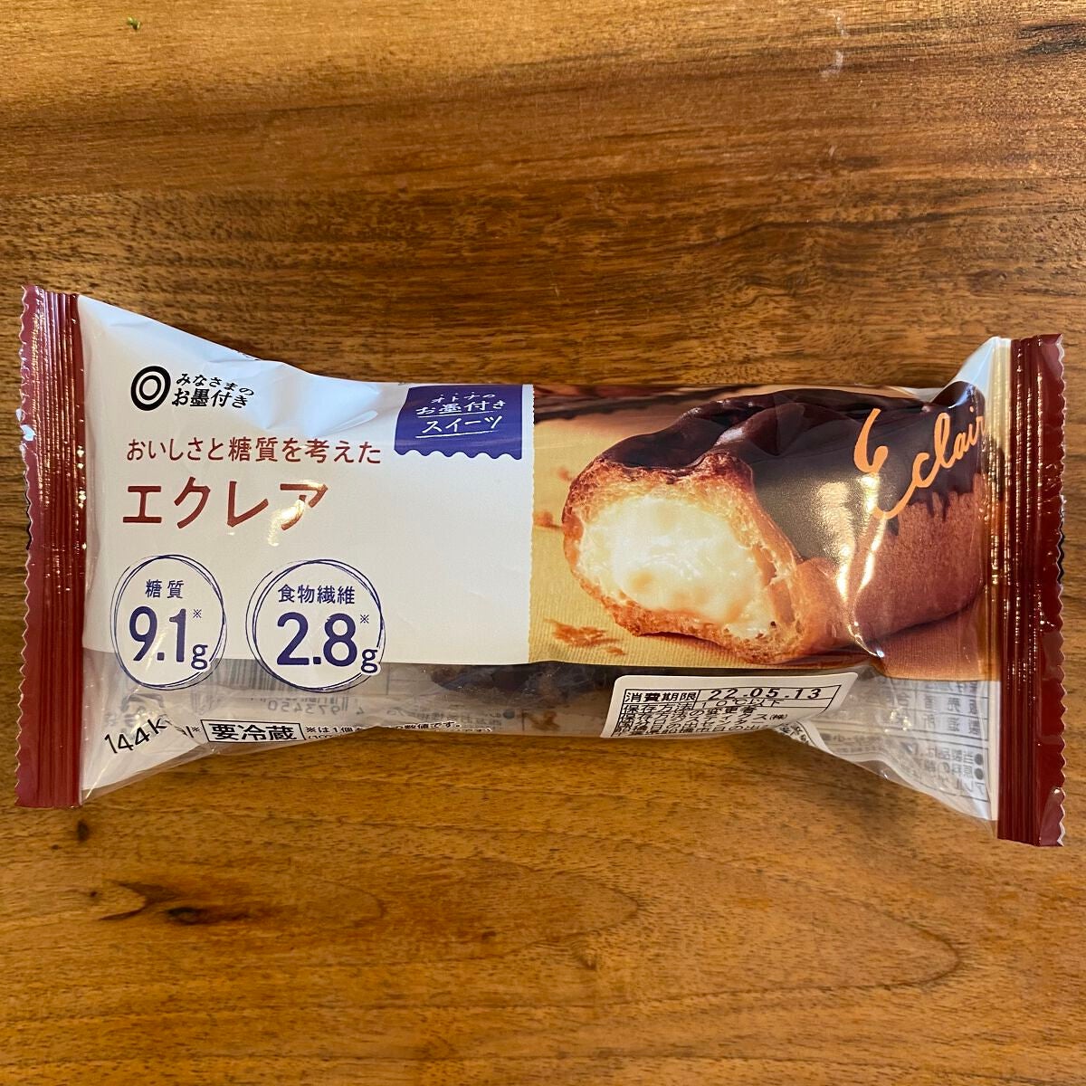 あんず@2ヶ月で−10kgの産後ダイエット on LIPS 「2ヶ月で−10kgの産後ダイエットに成功したあんずです。私が行..」(4枚目)