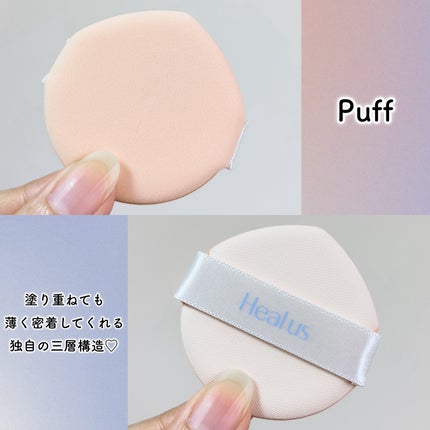 ブリージンググロークッション/Healus/クッションファンデーションを使ったクチコミ(4枚目)