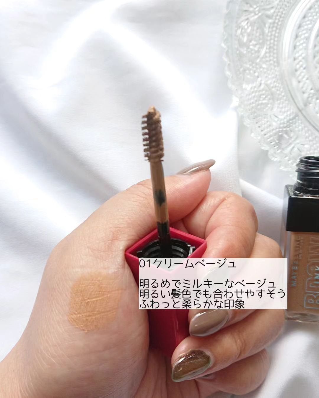 ブロウインク 3D スタイリングジェル/MAYBELLINE NEW YORK/眉マスカラを使ったクチコミ(3枚目)