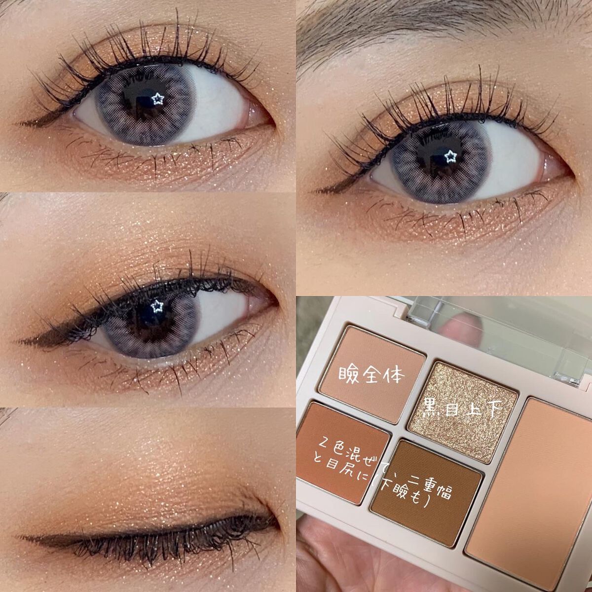 マルチカラーパレット/and:ar/マルチパレットを使ったクチコミ（1枚目）