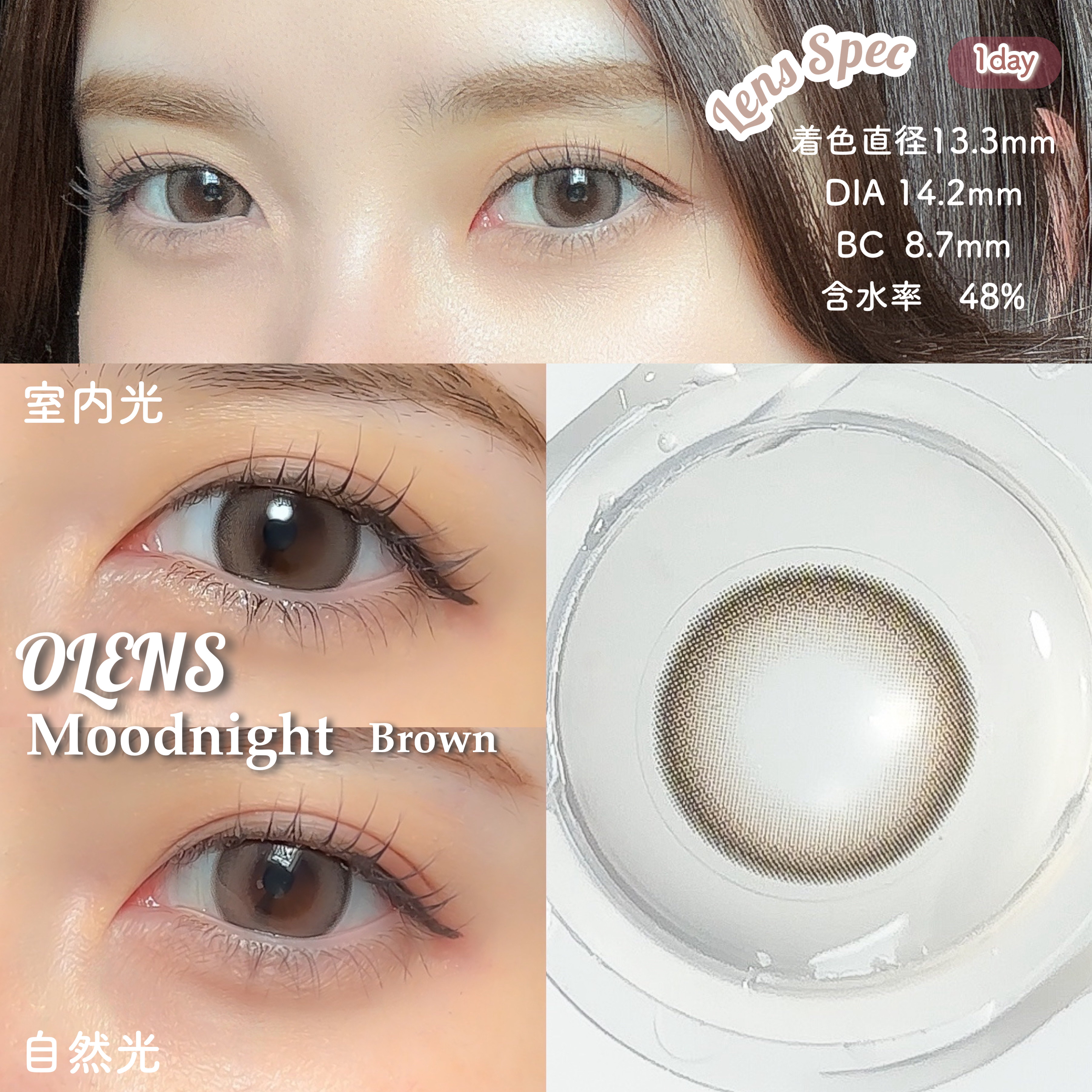 Moodnight 1day/OLENS/ワンデー（１DAY）カラコンを使ったクチコミ（2枚目）