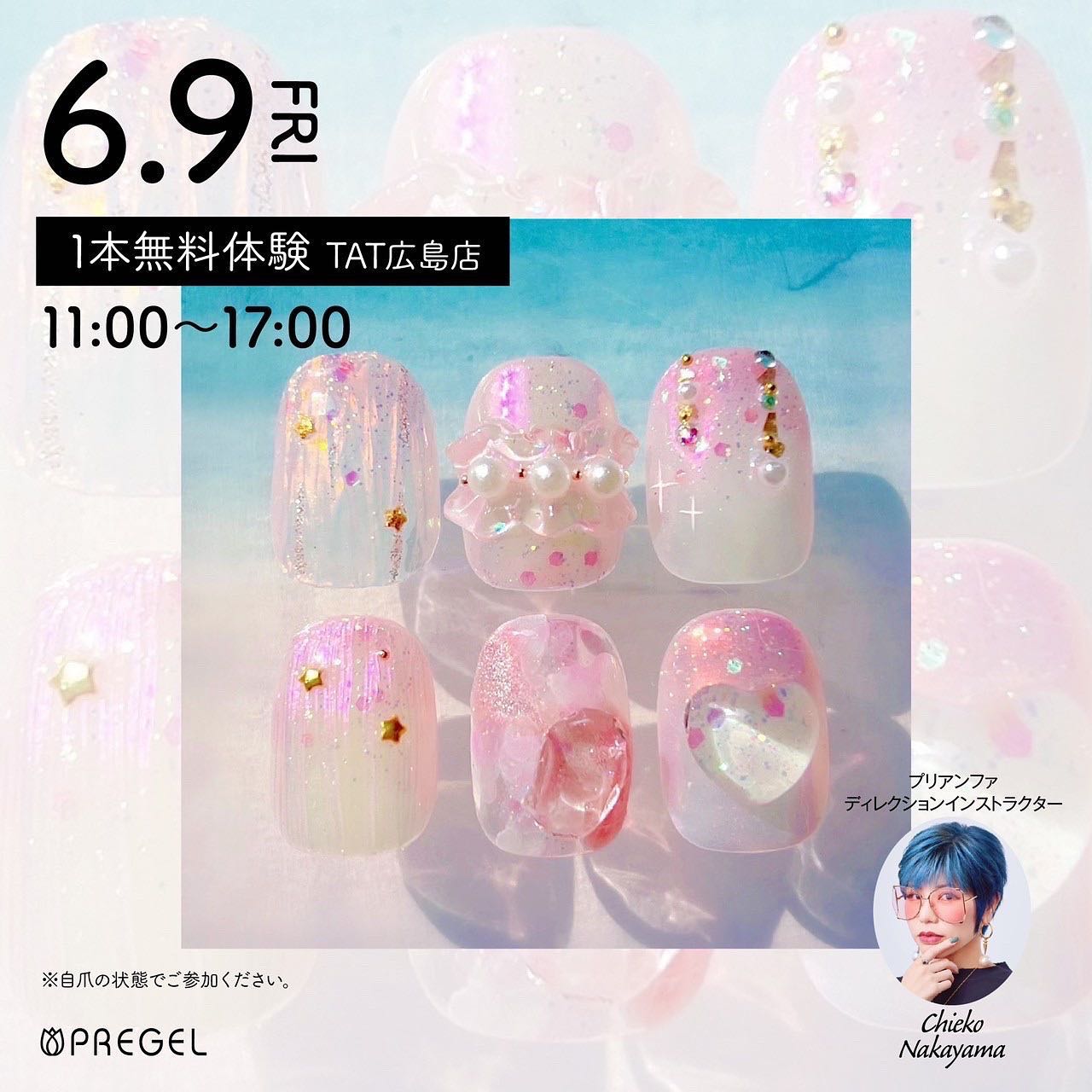 なかやまちえこ on LIPS 「6月9日TAT広島店⠀ネイル1本体験はこちらのきらきらぴんくデ..」(4枚目)