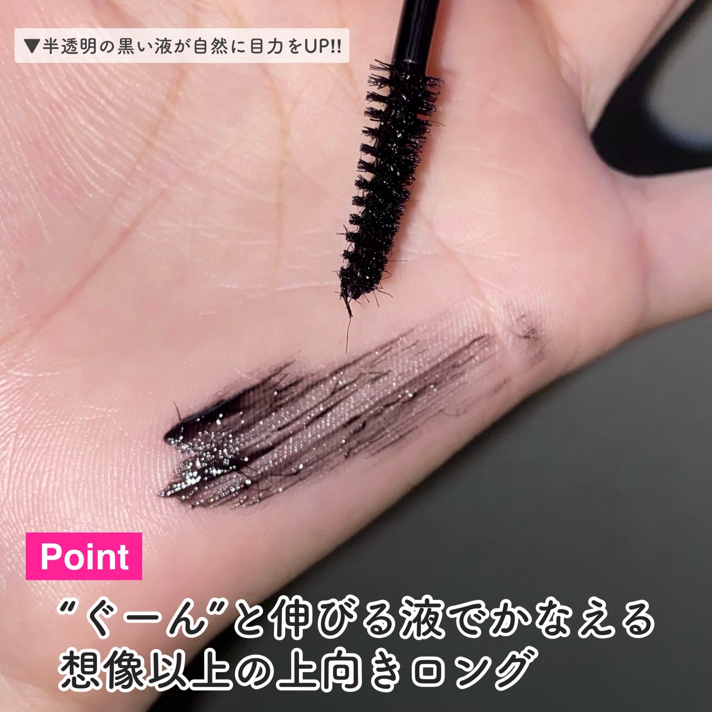 ハイパーリフトマスカラ/D-UP/マスカラを使ったクチコミ(4枚目)