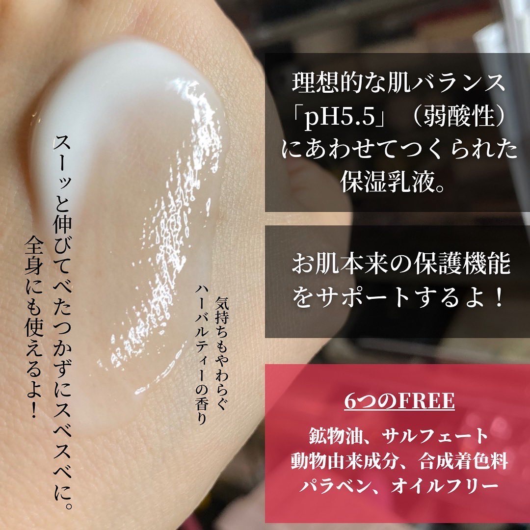 モイスチャーミルク/セバメド/乳液を使ったクチコミ（3枚目）