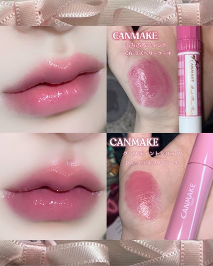 グラスティングウォーターティント/rom&nd/リップティントを使ったクチコミ(4枚目)