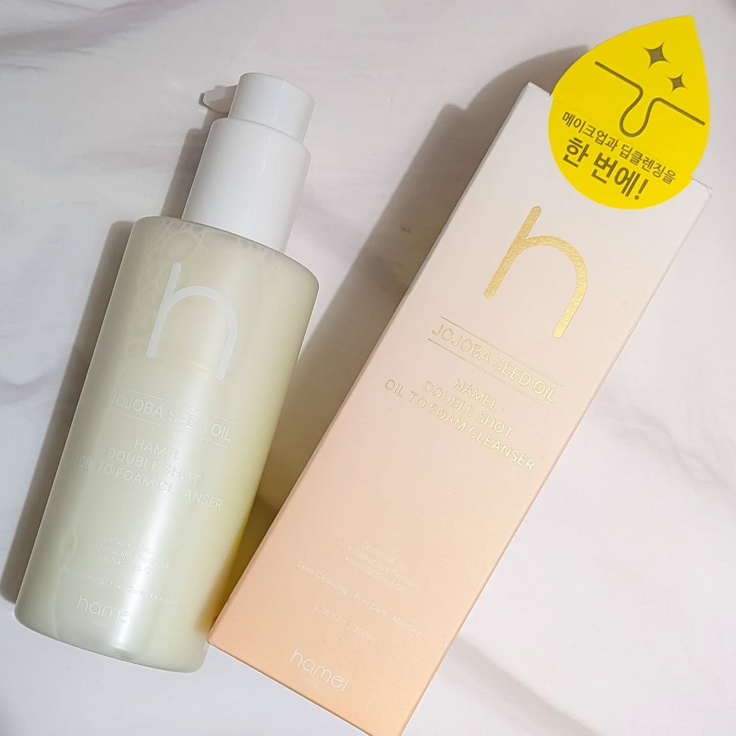 ダブルショットオイルトゥーフォームクレンザー/HAMEL/オイルクレンジングを使ったクチコミ（1枚目）