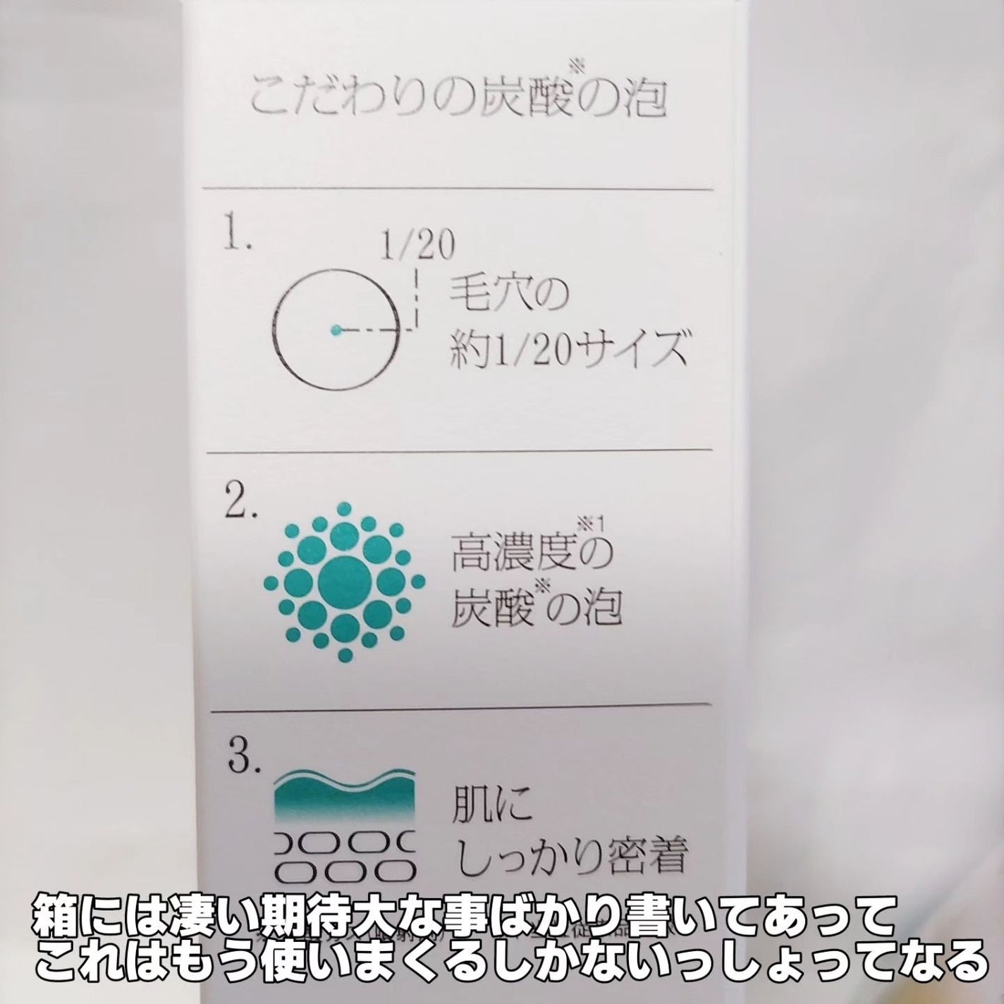 ソフィーナ iP ベースケア セラム<土台美容液>/SOFINA iP/美容液を使ったクチコミ(3枚目)