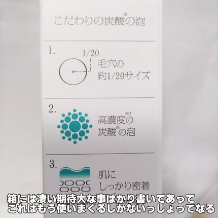 ソフィーナ iP ベースケア セラム<土台美容液>/SOFINA iP/美容液を使ったクチコミ(3枚目)