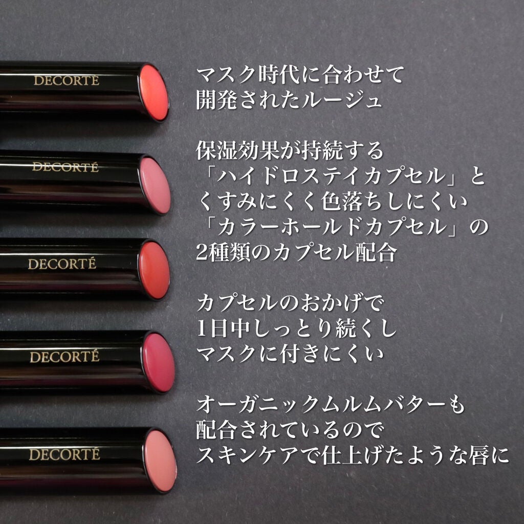 ã«ãŒãžã¥ ãã³ã«ã/DECORTÃ/å£çŽ
ã䜿ã£ãã¯ãã³ãïŒ3æç®ïŒ