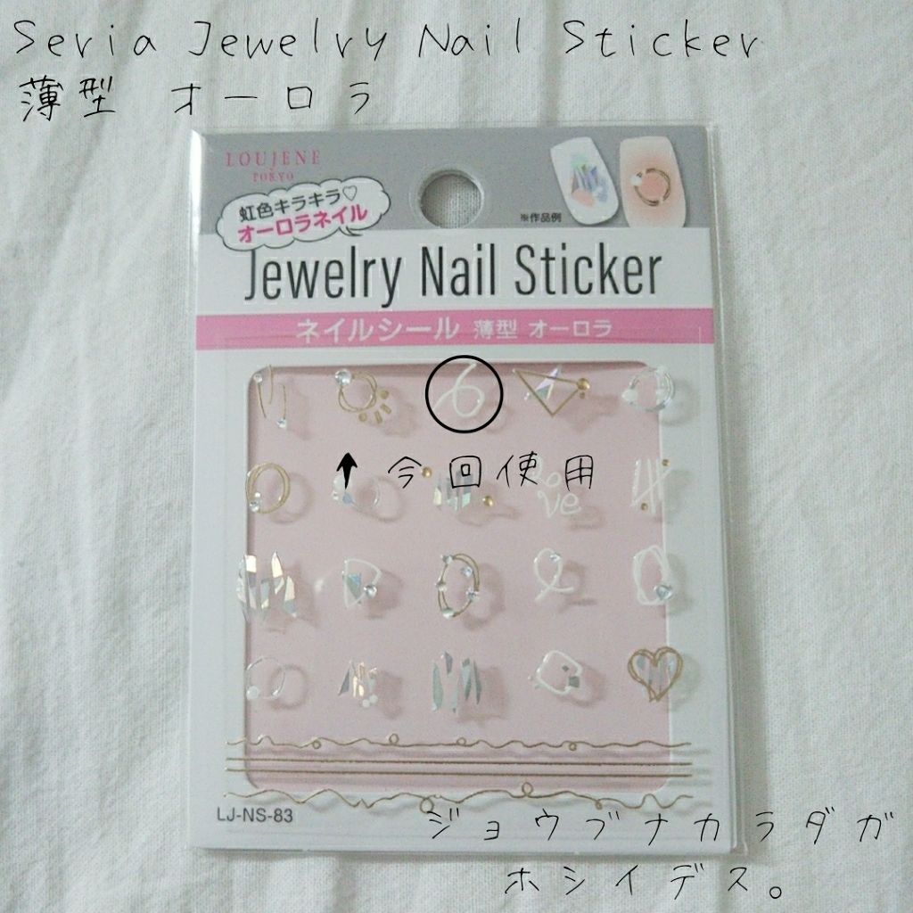 カラフルネイルズ/キャンメイク/マニキュアを使ったクチコミ（3枚目）