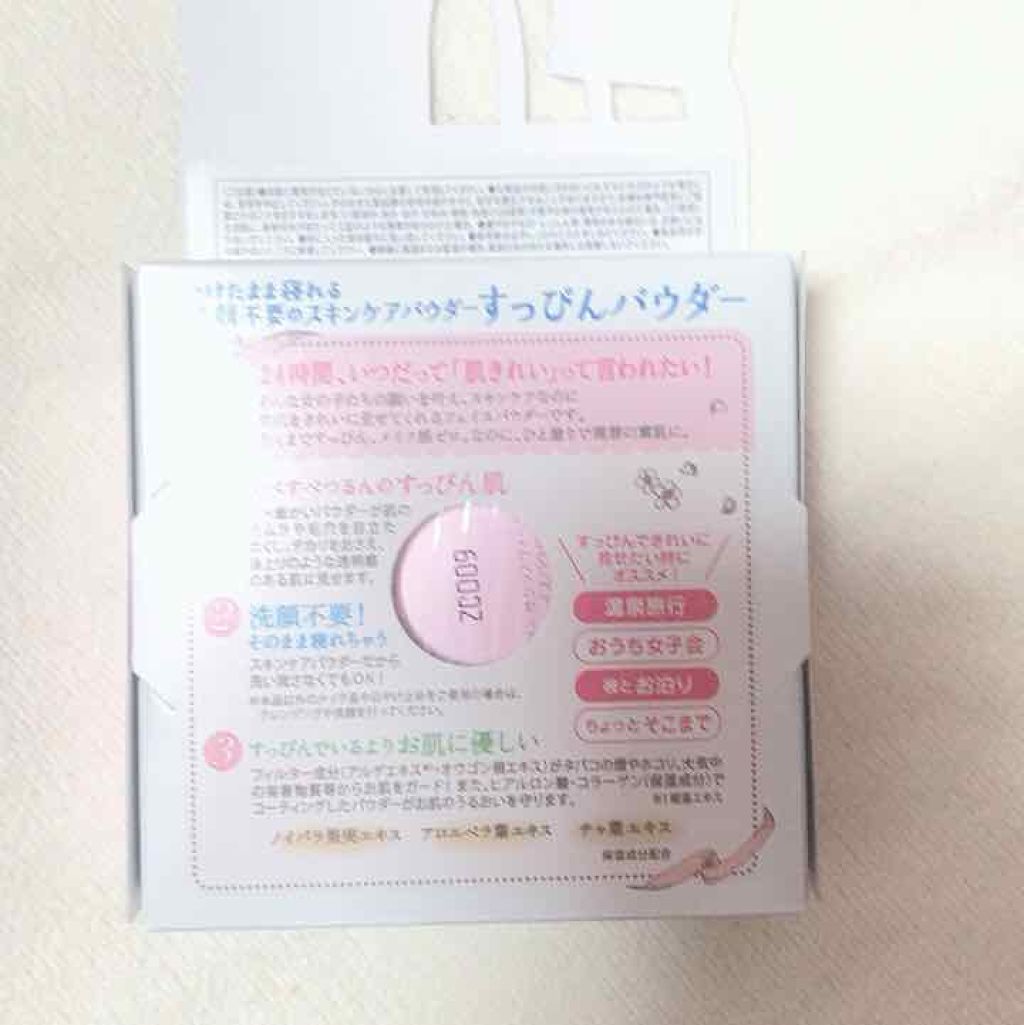 すっぴんパウダー/クラブ/プレストパウダーを使ったクチコミ（2枚目）