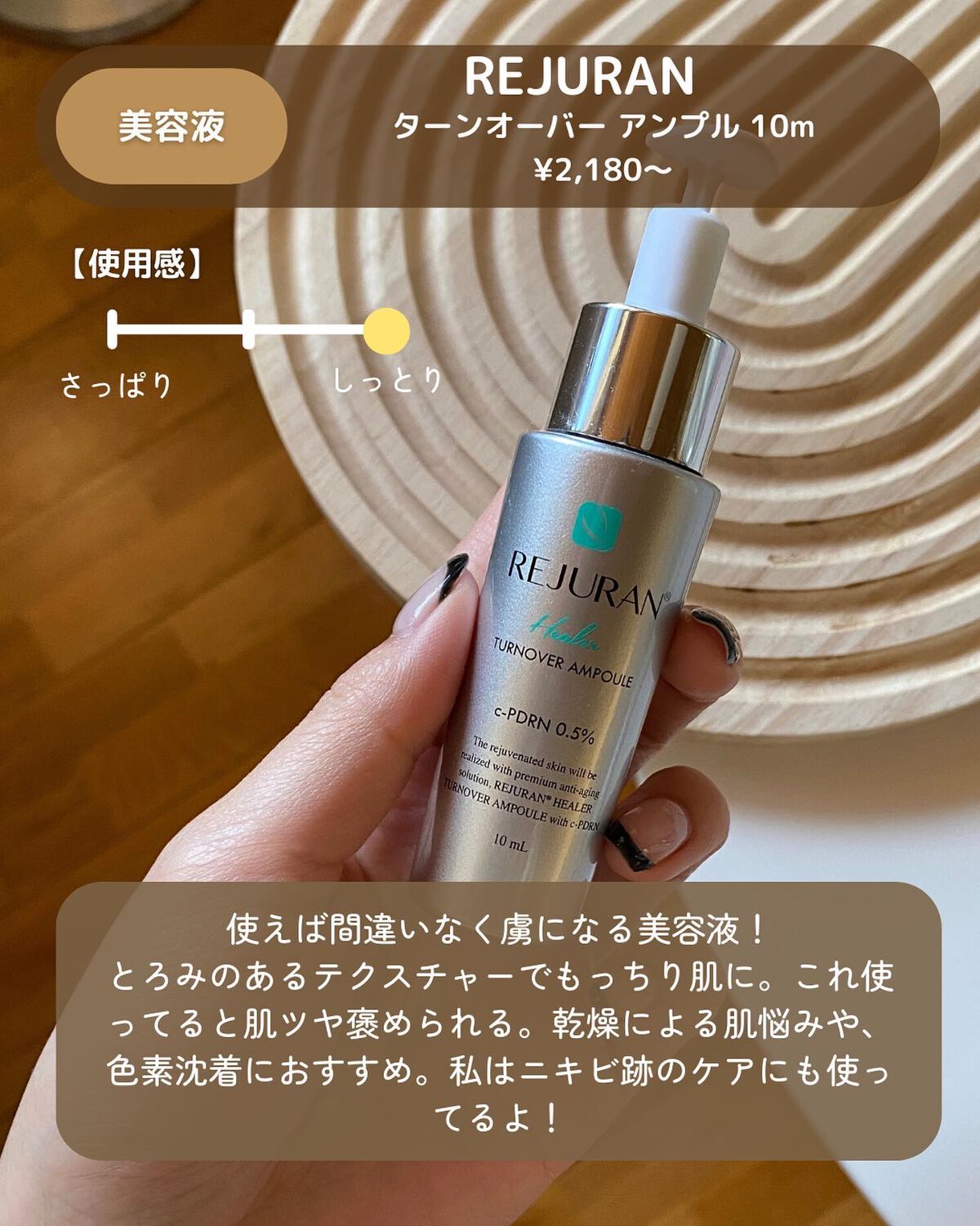 マデカクリーム/センテリアン24/フェイスクリームを使ったクチコミ(4枚目)