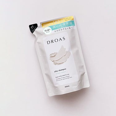 シルキーシャンプー／トリートメント シャンプー 詰め替え350ml /DROAS/シャンプー・コンディショナーを使ったクチコミ（1枚目）