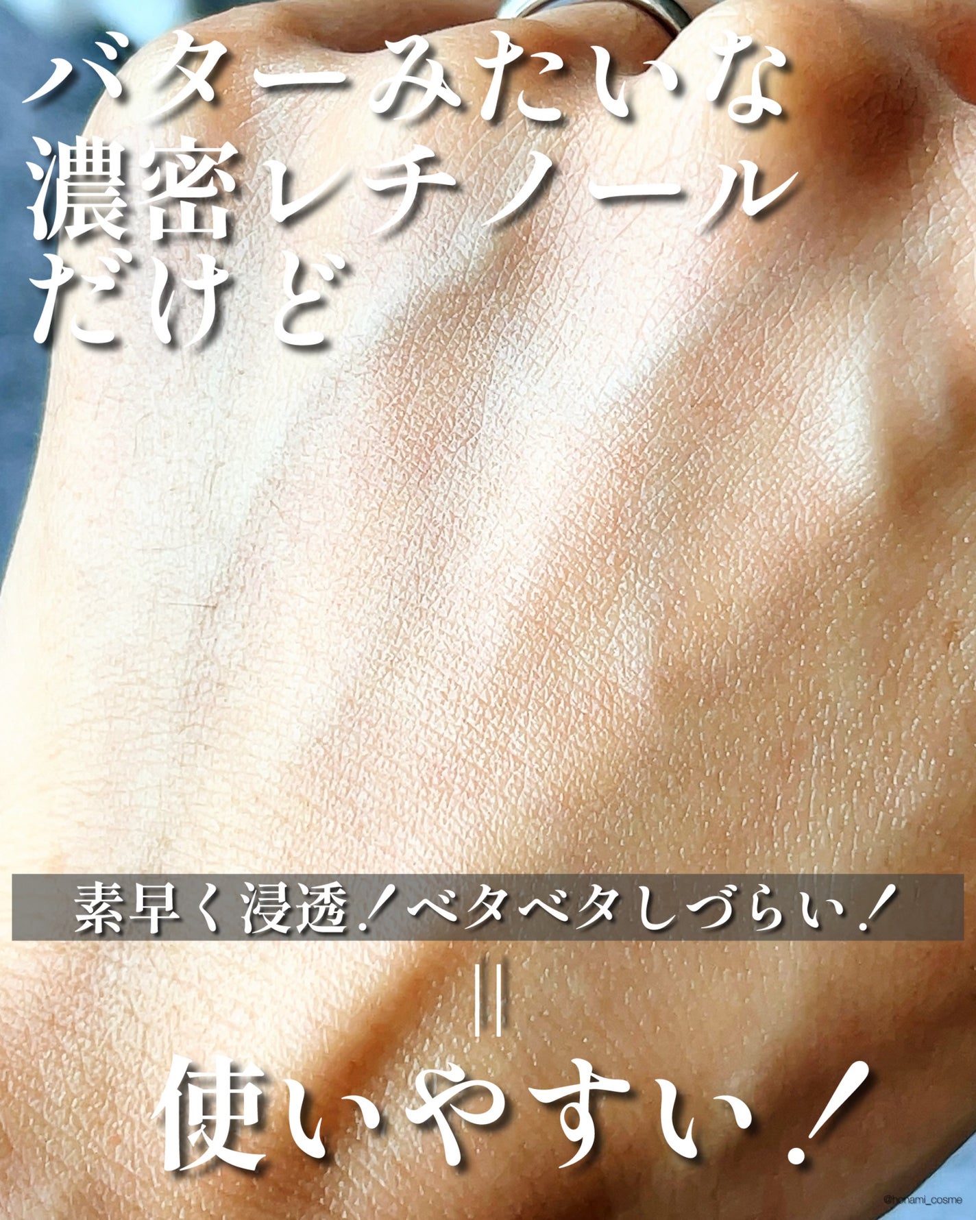 マルチフェイシャルクリーム/BORDER FREE cosmetics/フェイスクリームを使ったクチコミ(7枚目)