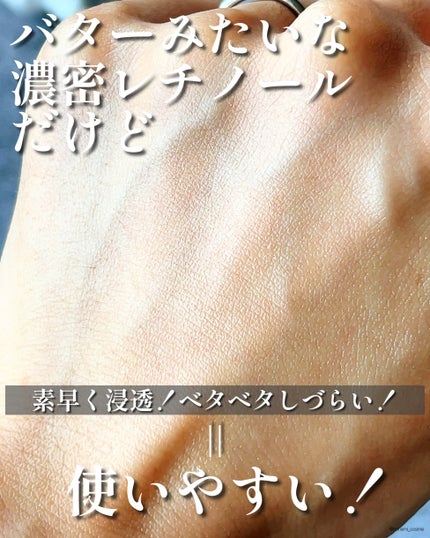 マルチフェイシャルクリーム/BORDER FREE cosmetics/フェイスクリームを使ったクチコミ(7枚目)