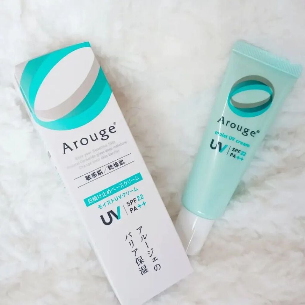 하루카 on LIPS 「□Arouge日焼け止めベースクリーム□アルージェのモイストU..」(4枚目)