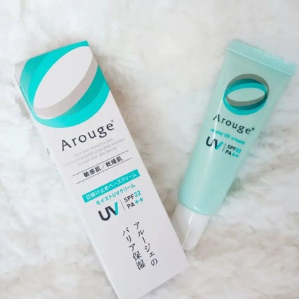 하루카 on LIPS 「□Arouge日焼け止めベースクリーム□アルージェのモイストU..」(4枚目)