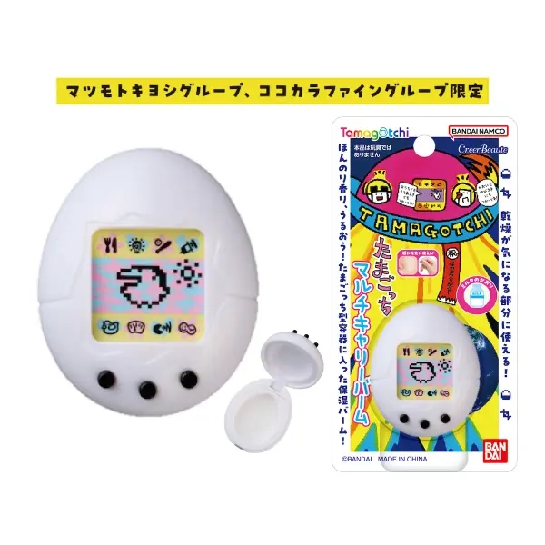 話題のたまごっちコスメからミニチュア容器に入った優しい香りの保湿バームが登場!の画像