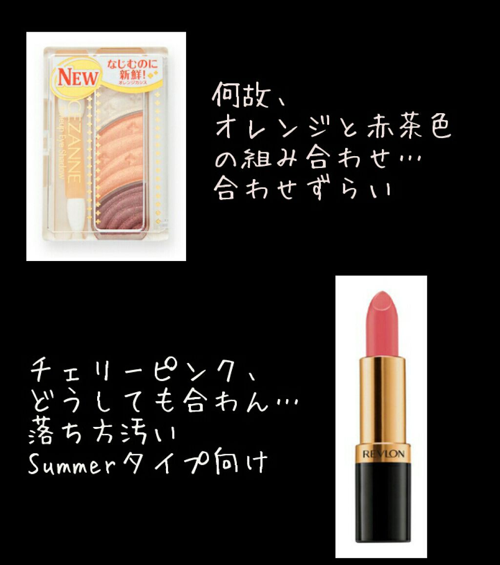 【旧品】パーフェクトスタイリストアイズ/キャンメイク/アイシャドウパレットを使ったクチコミ(3枚目)