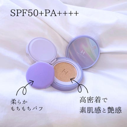 hince セカンドスキングロウクッションのクチコミ「hince
セカンドスキングロウクッション
21アイボリー
2023ホリデー限定
¥2,970.....」(2枚目)