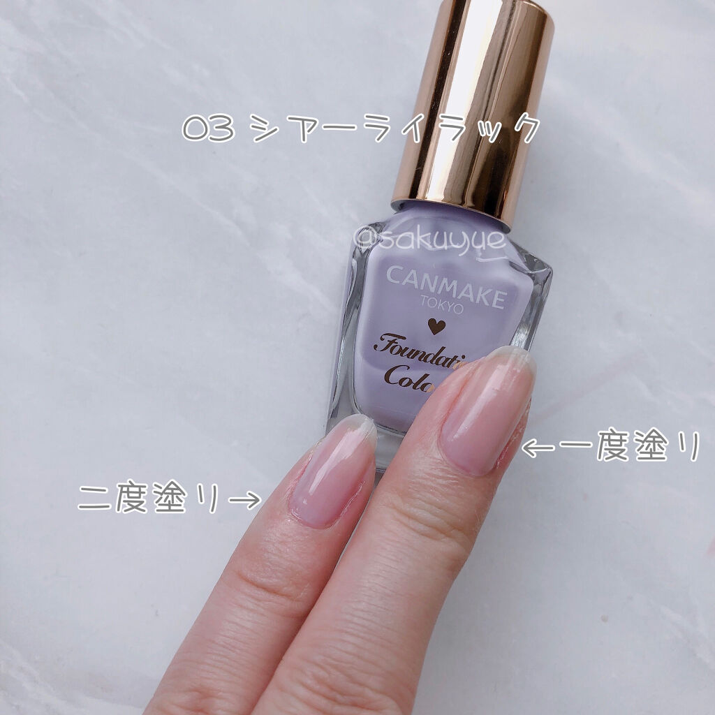 ファンデーションカラーズ/キャンメイク/マニキュアを使ったクチコミ（3枚目）