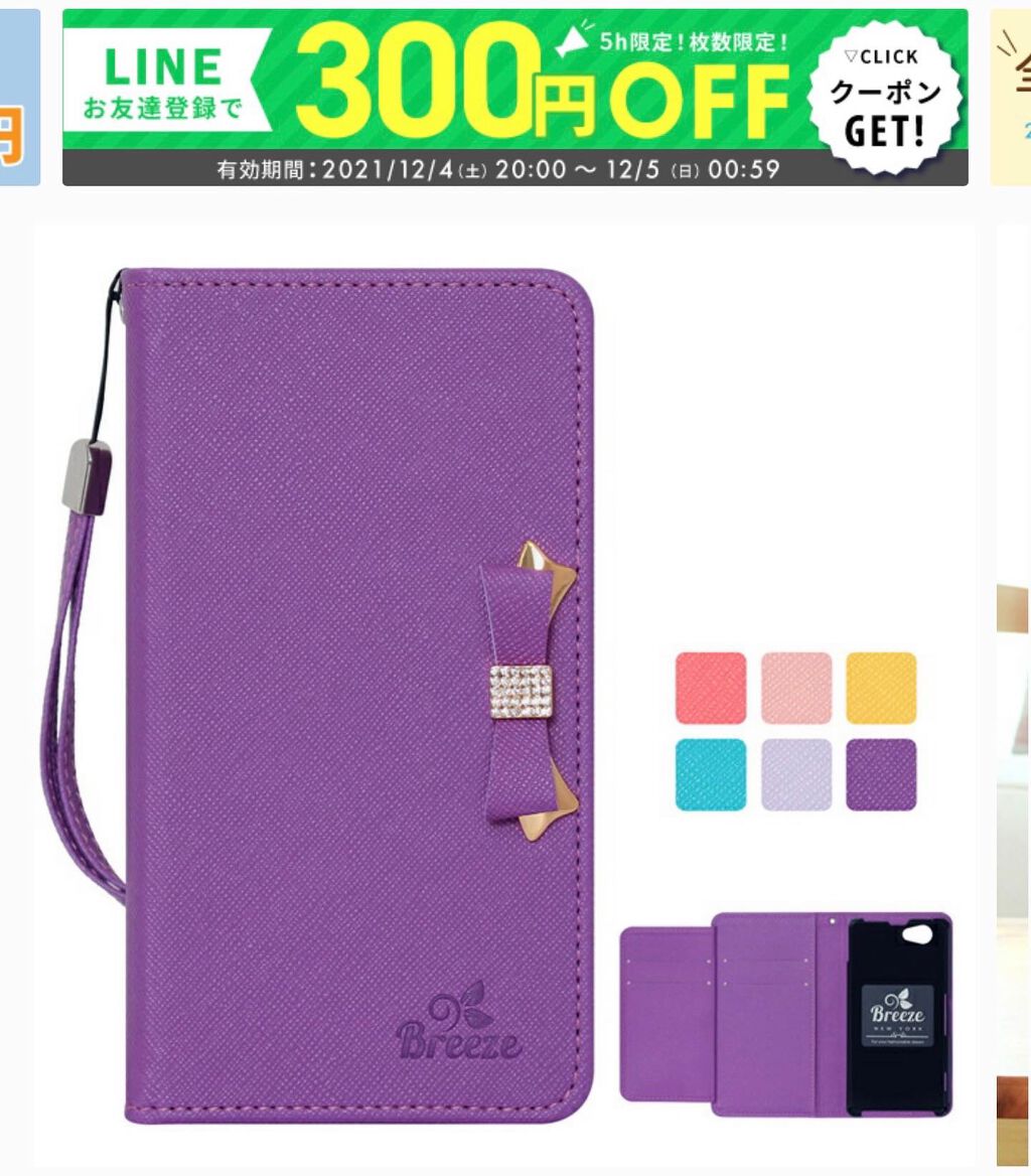 すぐに眠れマスク とろける果実のマイルドタイプ/サボリーノ/シートマスク・パックを使ったクチコミ（3枚目）