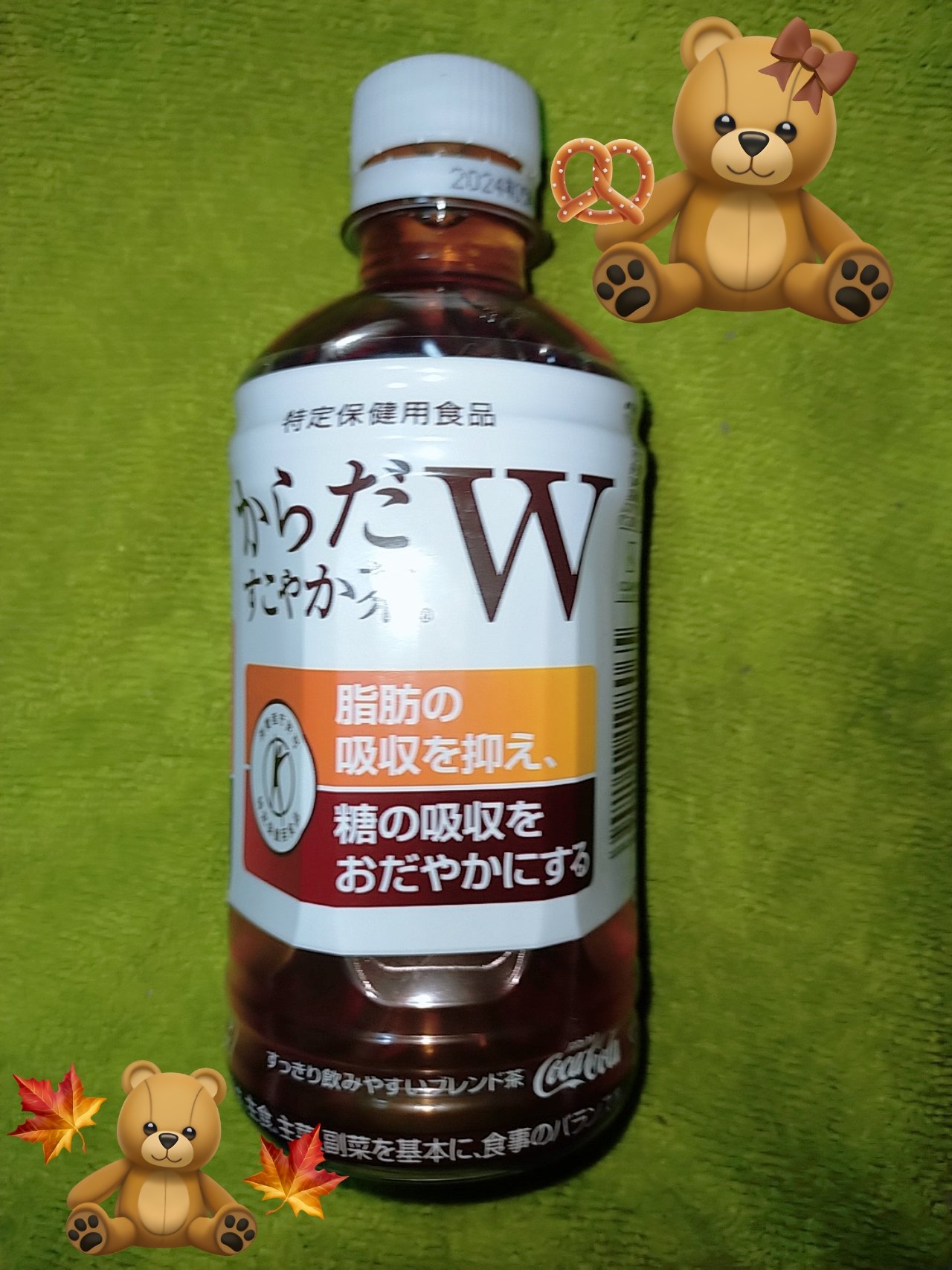 からだすこやか茶W/日本コカ・コーラ/ドリンクを使ったクチコミ（1枚目）