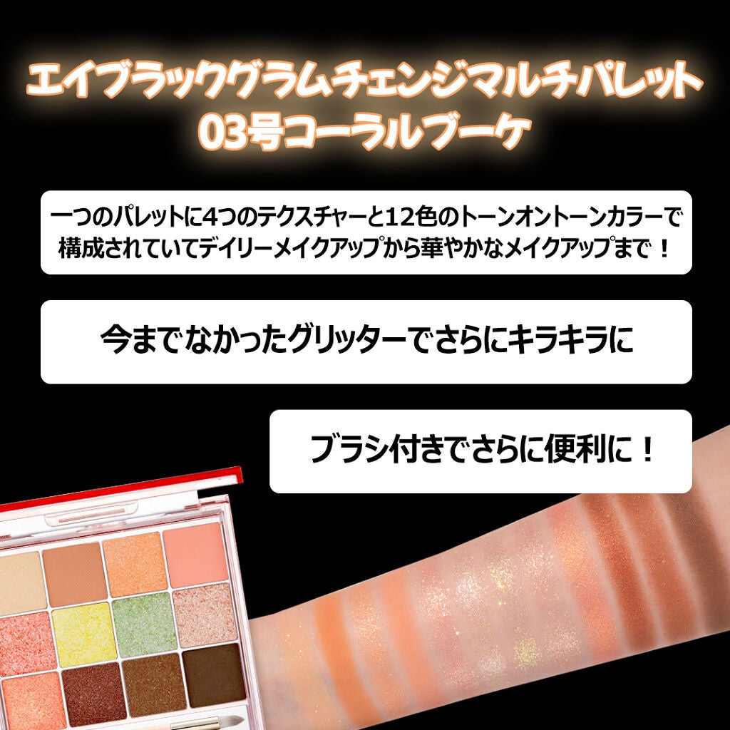 プチメグ on LIPS 「こんにちは!プチメグです!今日のリップスはクリオのセカンドブラ..」(2枚目)