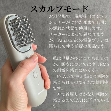 バイタリフト ブラシ EH-SP60/Panasonic/ヘアブラシを使ったクチコミ（3枚目）