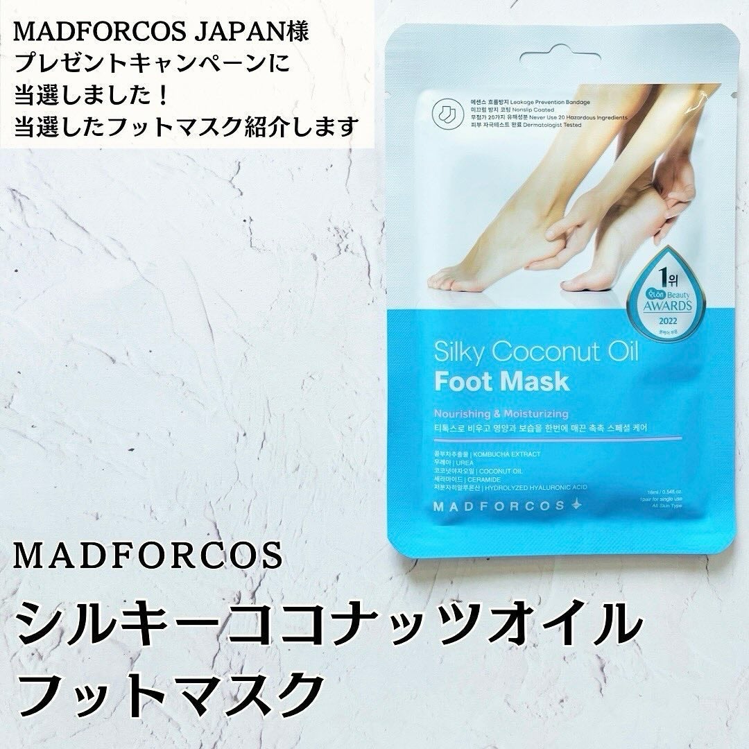 シルキーココナッツオイルフットマスク /MADFORCOS/レッグ・フットケアを使ったクチコミ(2枚目)