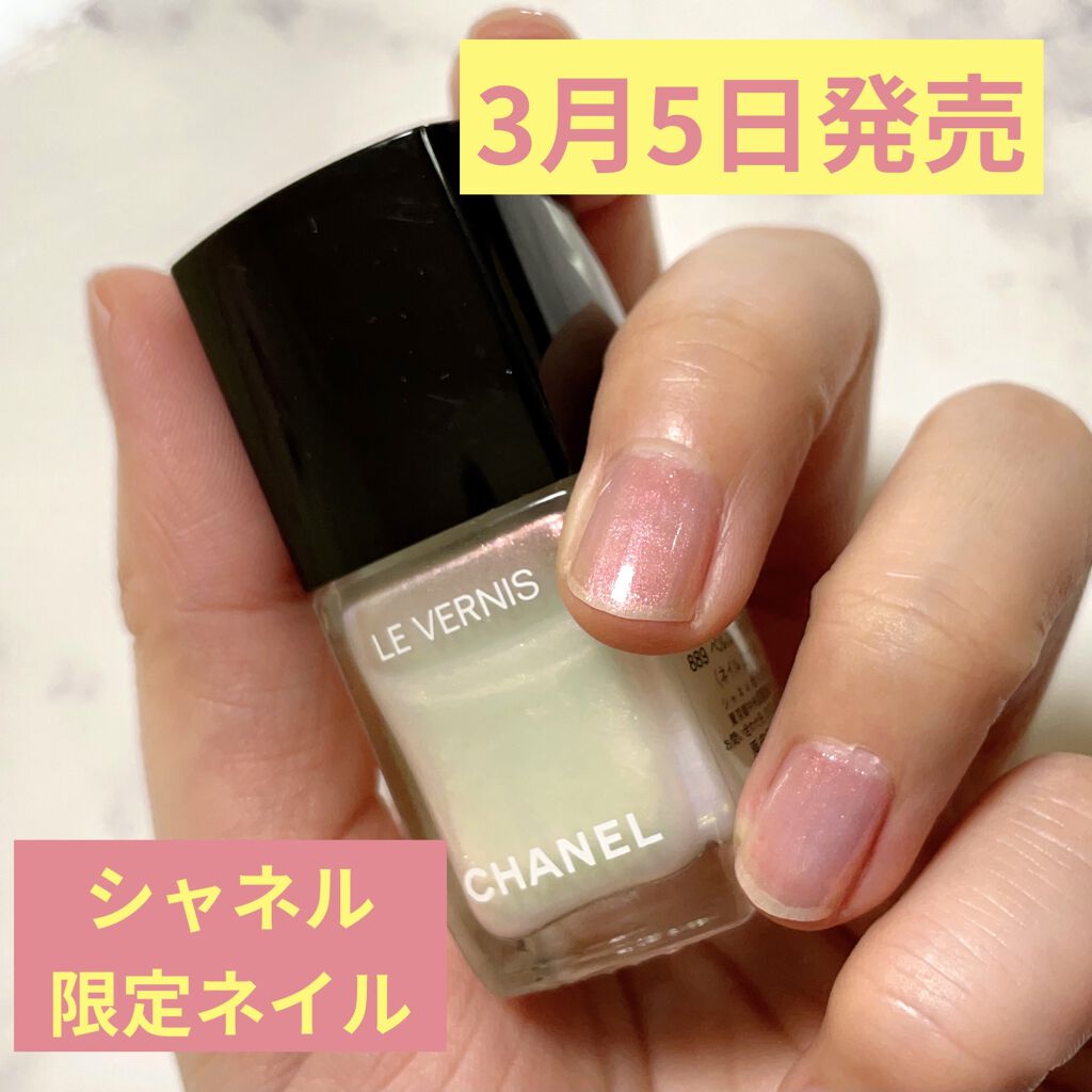 新品☆CHANEL シャネル ヴェルニ 889 ペルルブランシェ ☆ - ネイルカラー