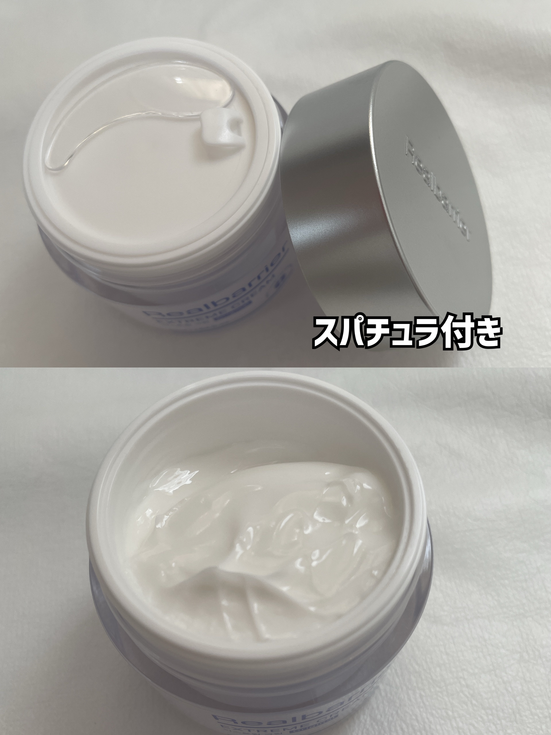 リアルバリア エクストリームクリーム オリジナル/Real Barrier/フェイスクリームを使ったクチコミ（2枚目）