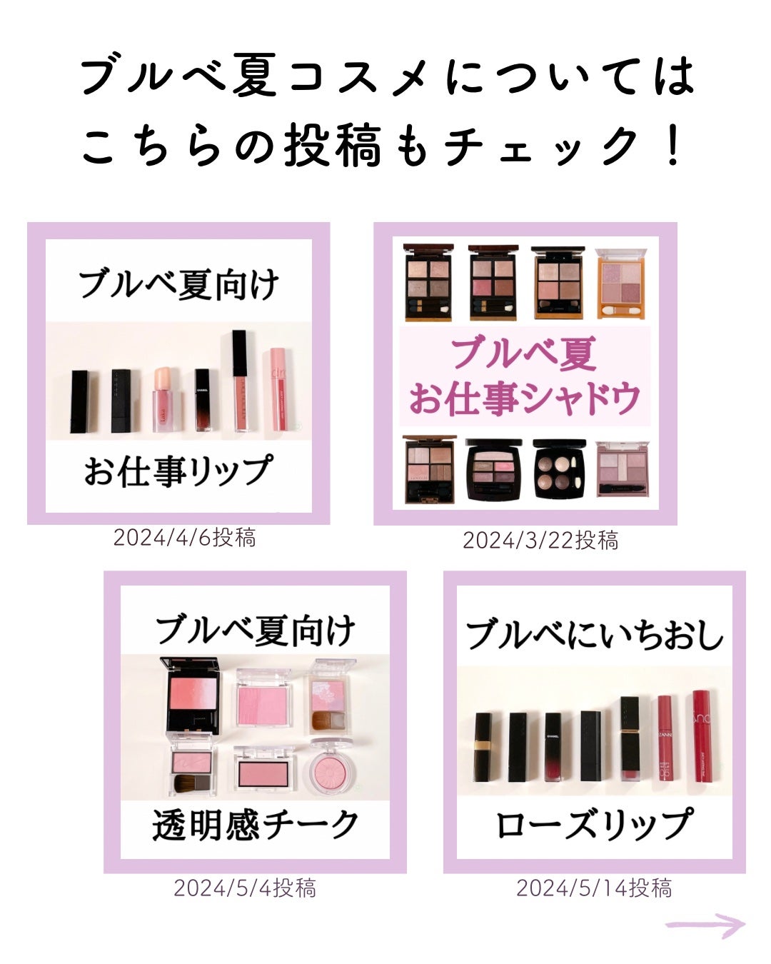 ジューシーラスティングティント/rom&nd/リップティントを使ったクチコミ(5枚目)