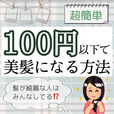 精製水（医薬品）/健栄製薬/その他を使ったクチコミ（1枚目）